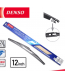 Rear wiper blade 12